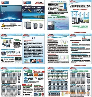 產(chǎn)品圖冊(cè)設(shè)計(jì)印刷一站式服務(wù) 東莞市莞城展美電腦平面設(shè)計(jì)服務(wù)部